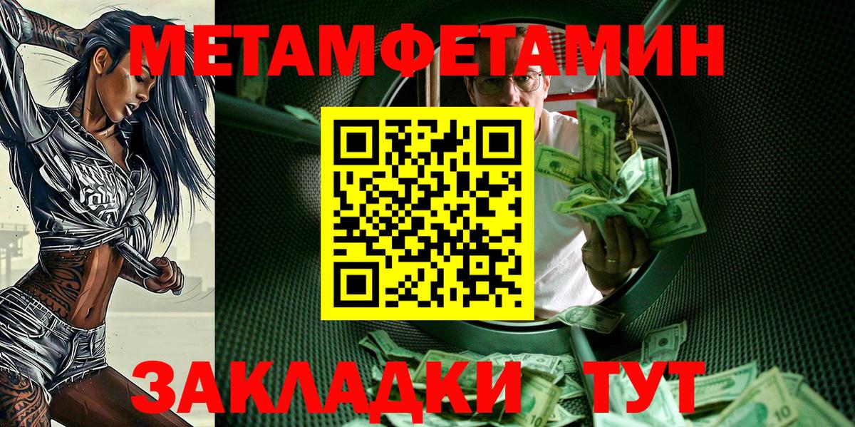 АМФ Розовый Дагестанские Огни