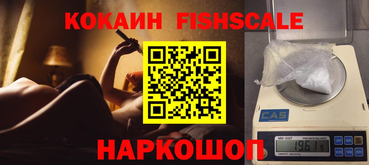 COCAIN Columbia Дагестанские Огни