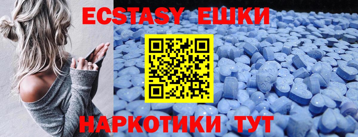 Ecstasy 280 MDMA  мега сайт  Ecstasy Punisher  Ecstasy  Дагестанские Огни  Вход с VPN 