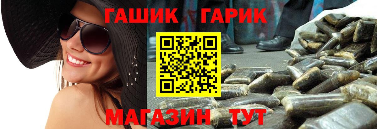 Дагестанские Огни  что такое   Вход с VPN  ГАШ хэш  ГАШИШ хэш 