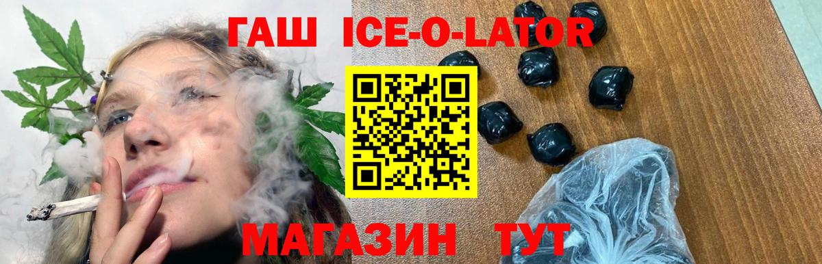 ГАШИШ индика сатива Дагестанские Огни