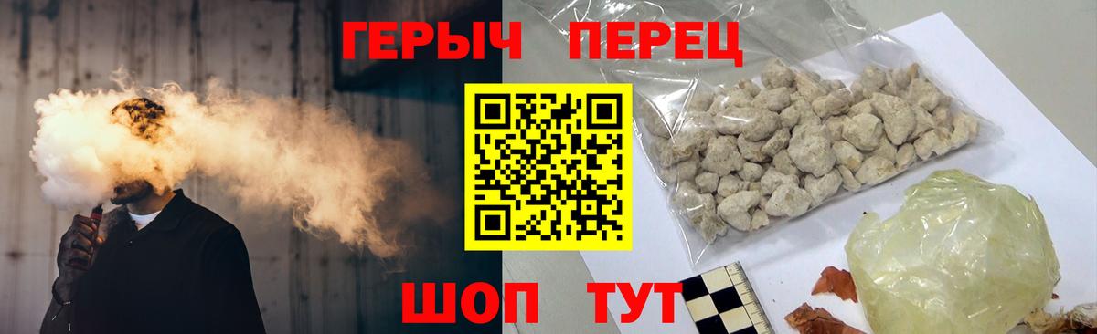 Героин герыч Дагестанские Огни