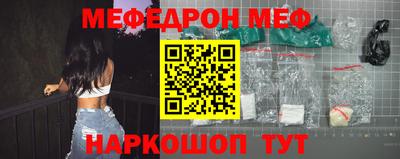 бутират Кумертау
