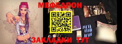 меф Кулебаки