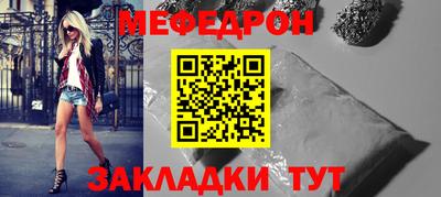 бутират Кумертау