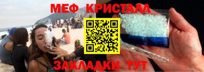 меф Кулебаки