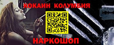 меф Кулебаки