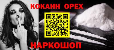 мдма Кунгур