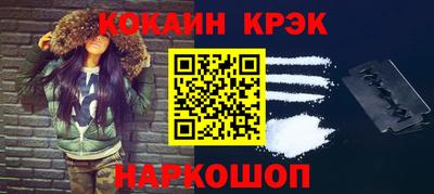 бутират Кумертау
