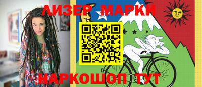 бутират Кумертау