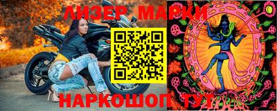 меф Кулебаки