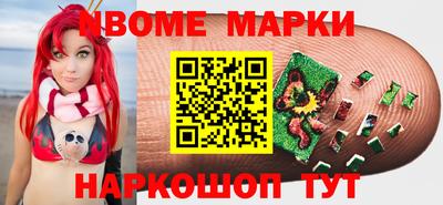 бутират Кумертау