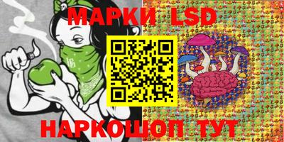 бутират Кумертау