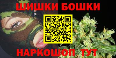 бутират Кумертау