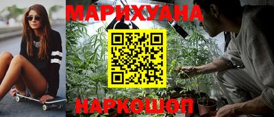 бутират Кумертау