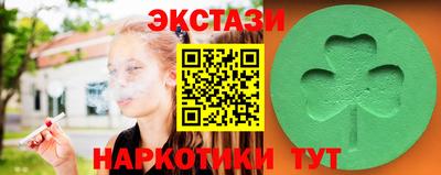 мдма Кунгур