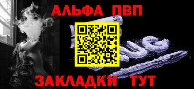 бутират Кумертау