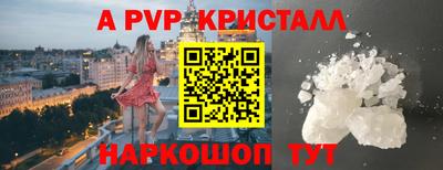 бутират Кумертау