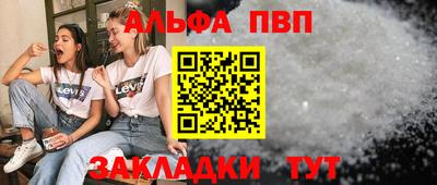 меф Кулебаки