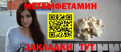 бутират Кумертау