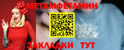 бутират Кумертау