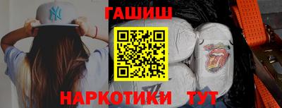 бутират Кумертау