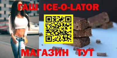бутират Кумертау