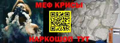 меф Кулебаки