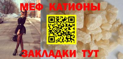 бутират Кумертау