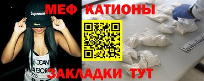 мдма Кунгур