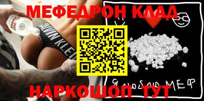 мдма Кунгур