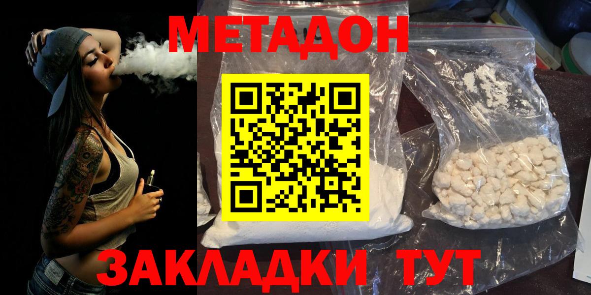 Канабис  ЭКСТАЗИ  Дагестанские Огни  Мефедрон   Гашиш  Вход с VPN 