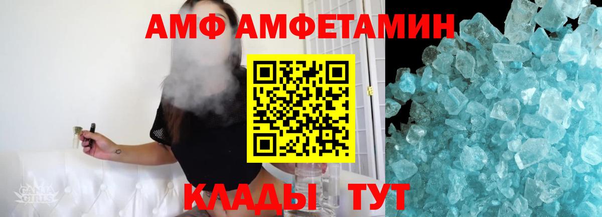 Первитин мет Дагестанские Огни