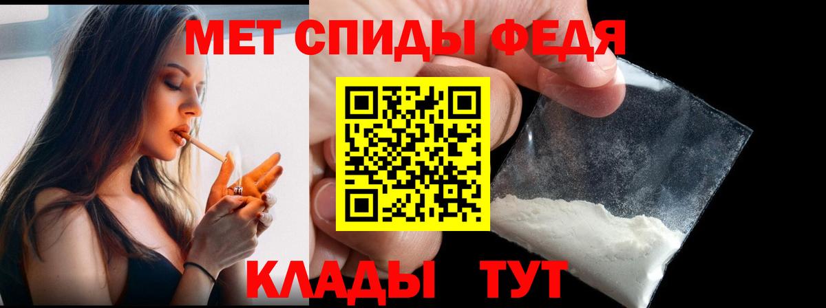 Первитин кристалл  Первитин кристалл  Дагестанские Огни  Вход с VPN 