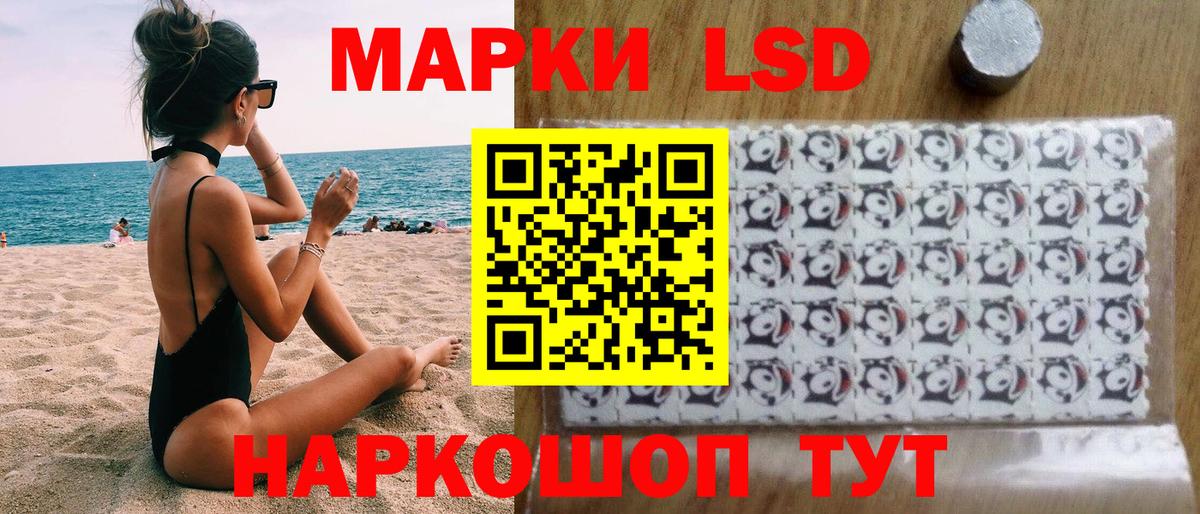 Марки NBOMe 1500мкг Дагестанские Огни