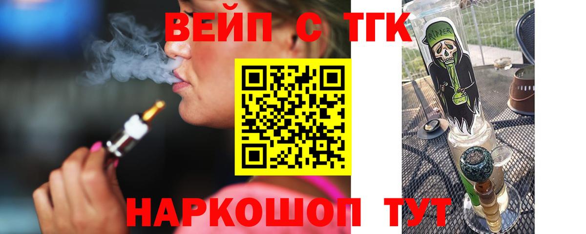 ТГК Wax Дагестанские Огни
