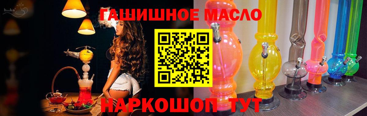 купить наркоту  ТГК концентрат  Вход с VPN  Дагестанские Огни 