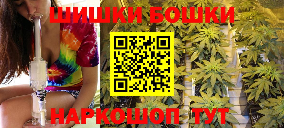 Дагестанские Огни  Марихуана VHQ  Бошки Шишки индика  Шишки марихуана план  Вход с VPN 